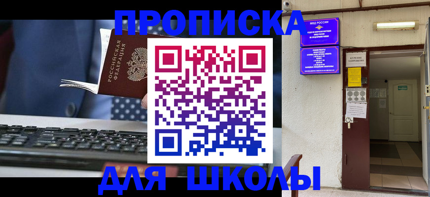 временная регистрация в Козельске