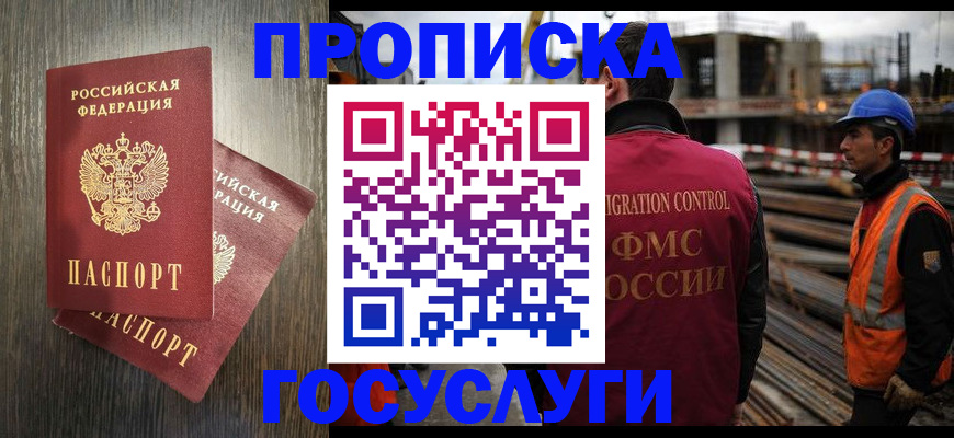 регистрация для дет. сада в Козельске
