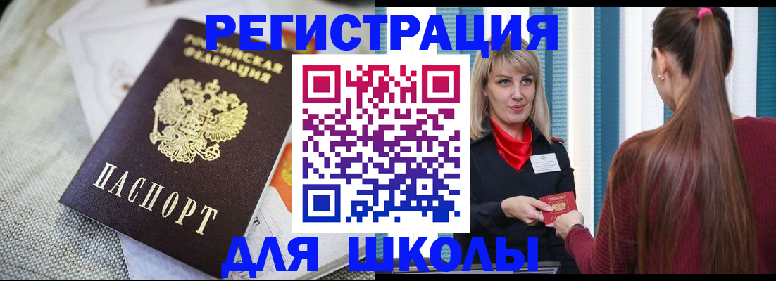 временная регистрация собственник в Козельске